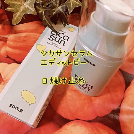 サンデーシカサンセラム/EDIT.B/美容液を使ったクチコミ(2枚目)