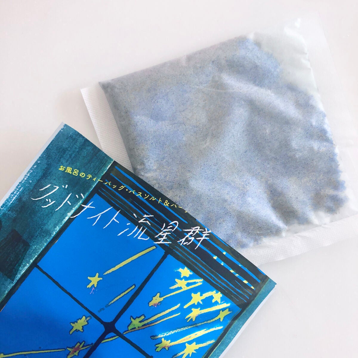 空想バスルーム グッドナイト流星群/charley/無機塩系入浴剤を使ったクチコミ(3枚目)