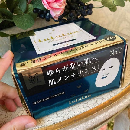 ルルルンプレシャス GREEN(バランス)【旧】/ルルルン/シートマスク・パックを使ったクチコミ(2枚目)