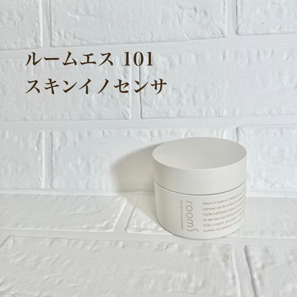 room S 101 スキンイノセンサ/room S/クレンジングクリームを使ったクチコミ(5枚目)