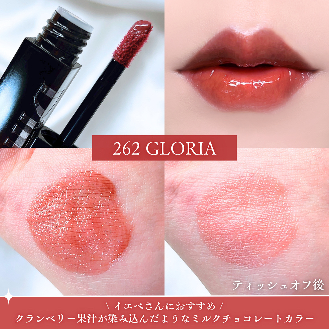 ブラーグローイミニリップティント/Dinto/リップティントを使ったクチコミ（3枚目）