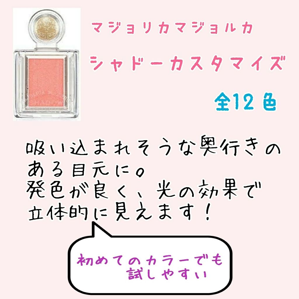 ルックアット マイアイズ/ETUDE/単色アイシャドウを使ったクチコミ（2枚目）