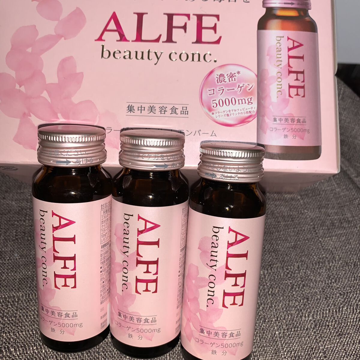 アルフェ ビューティコンク〈ドリンク〉W/アルフェ/美容ドリンクを使ったクチコミ（1枚目）