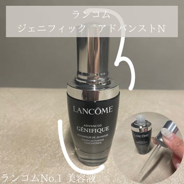 ジェニフィック アドバンスト N/LANCOME/美容液を使ったクチコミ（1枚目）