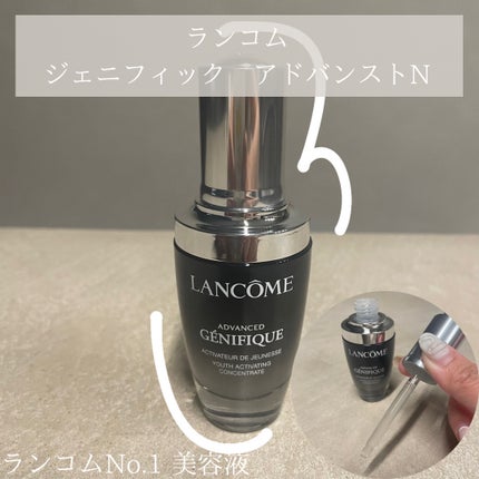 ジェニフィック アドバンスト N/LANCOME/美容液を使ったクチコミ(1枚目)