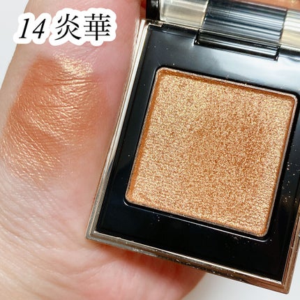 トーン タッチ アイズ/SUQQU/単色アイシャドウを使ったクチコミ(4枚目)