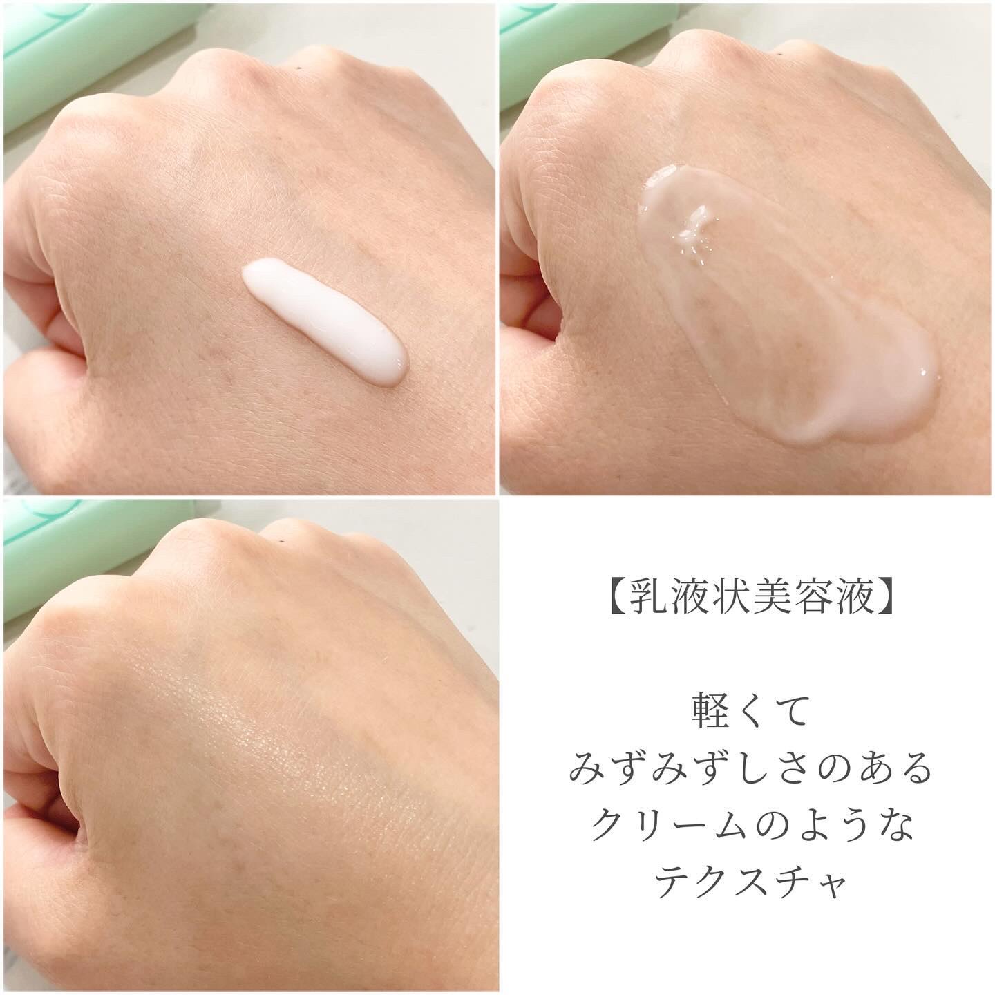 スマートアクティベーター/SISI/美容液を使ったクチコミ（2枚目）