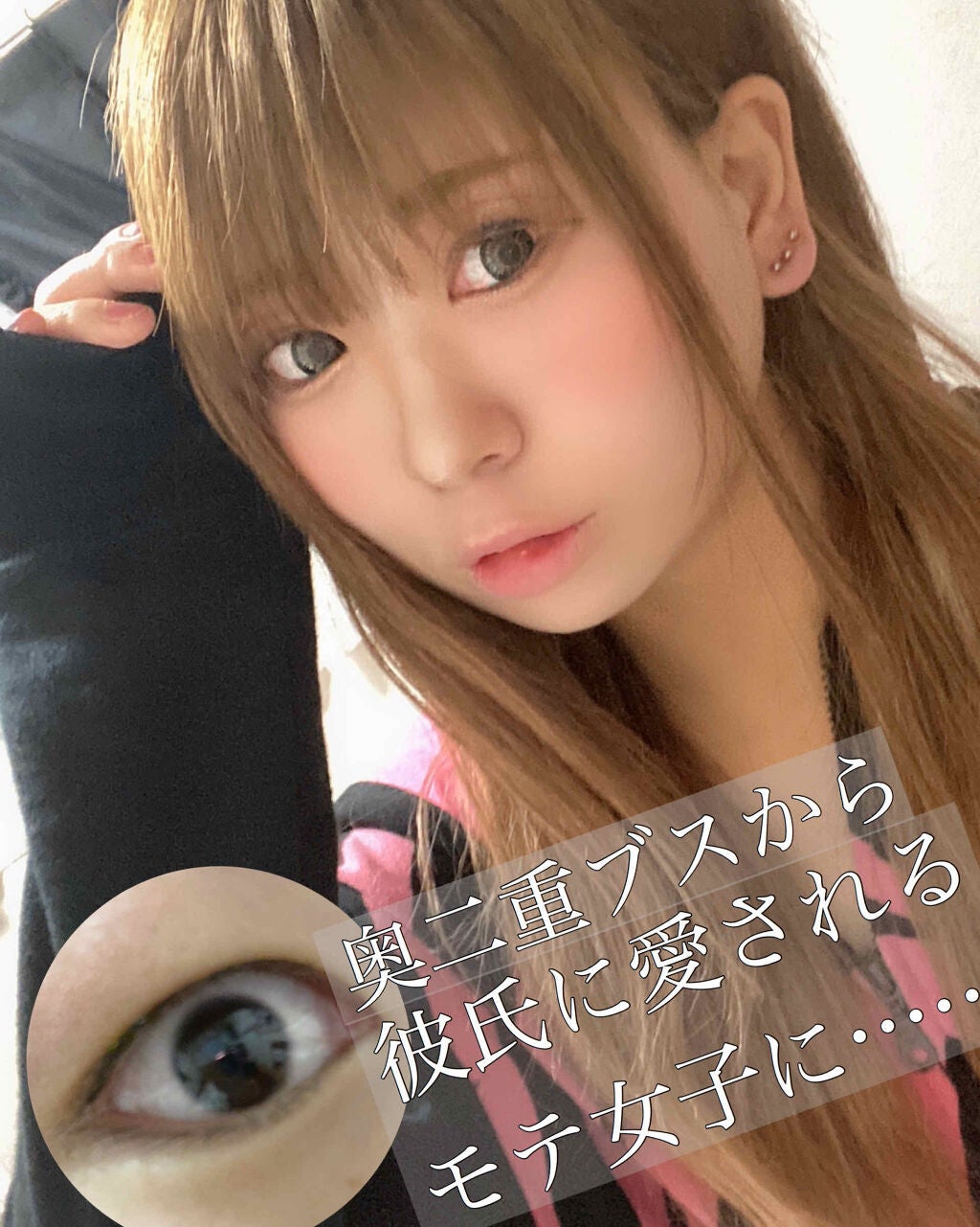 リキッドアイライナーⅢ/ドーリーウインク/リキッドアイライナーを使ったクチコミ(1枚目)