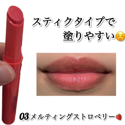 ウォンジョンヨ フォンダンリップ/Wonjungyo/口紅を使ったクチコミ(3枚目)