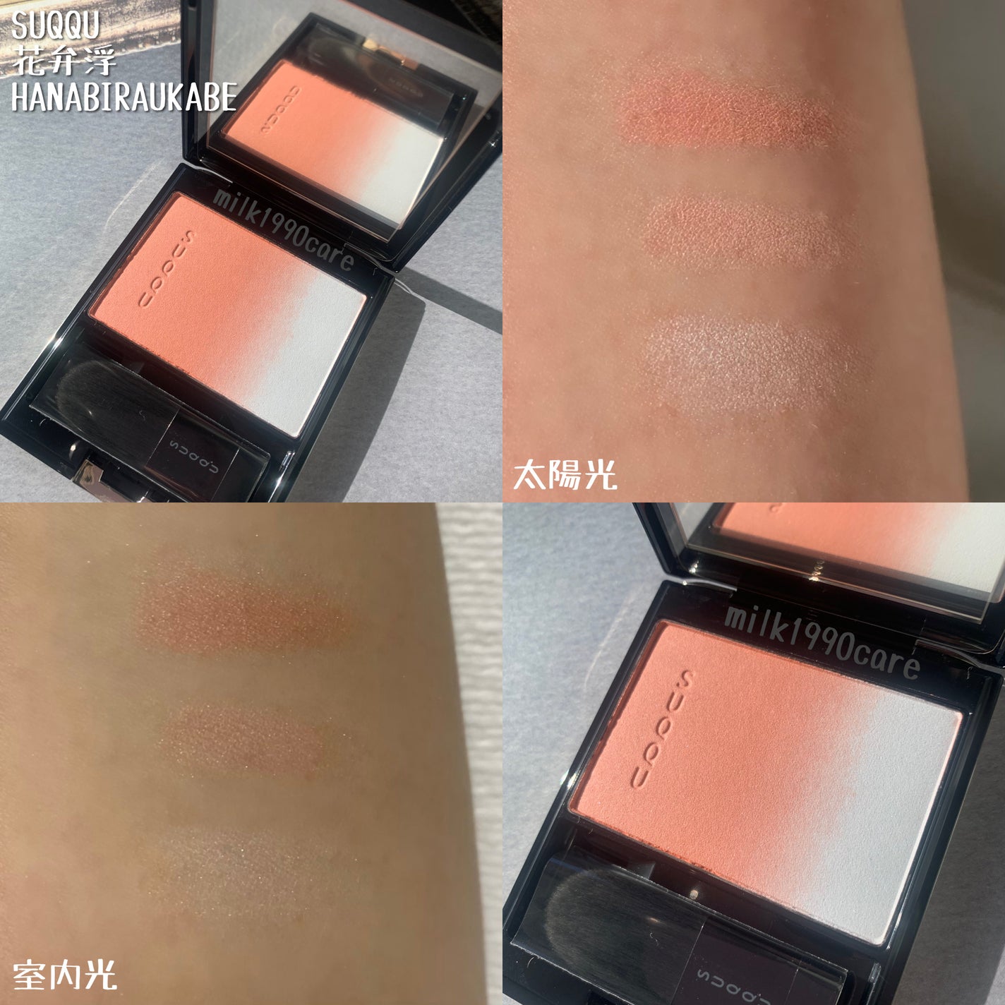 ピュア カラー ブラッシュ/SUQQU/パウダーチークを使ったクチコミ(1枚目)