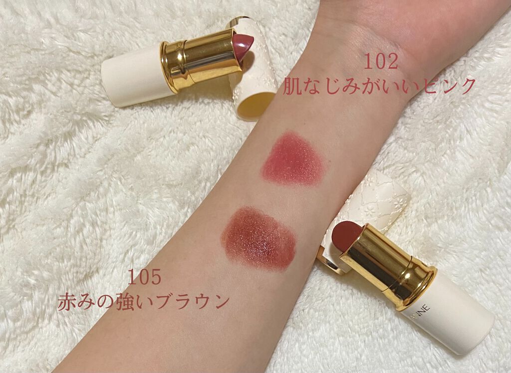 ラスティング リップカラーN/CEZANNE/口紅を使ったクチコミ(2枚目)