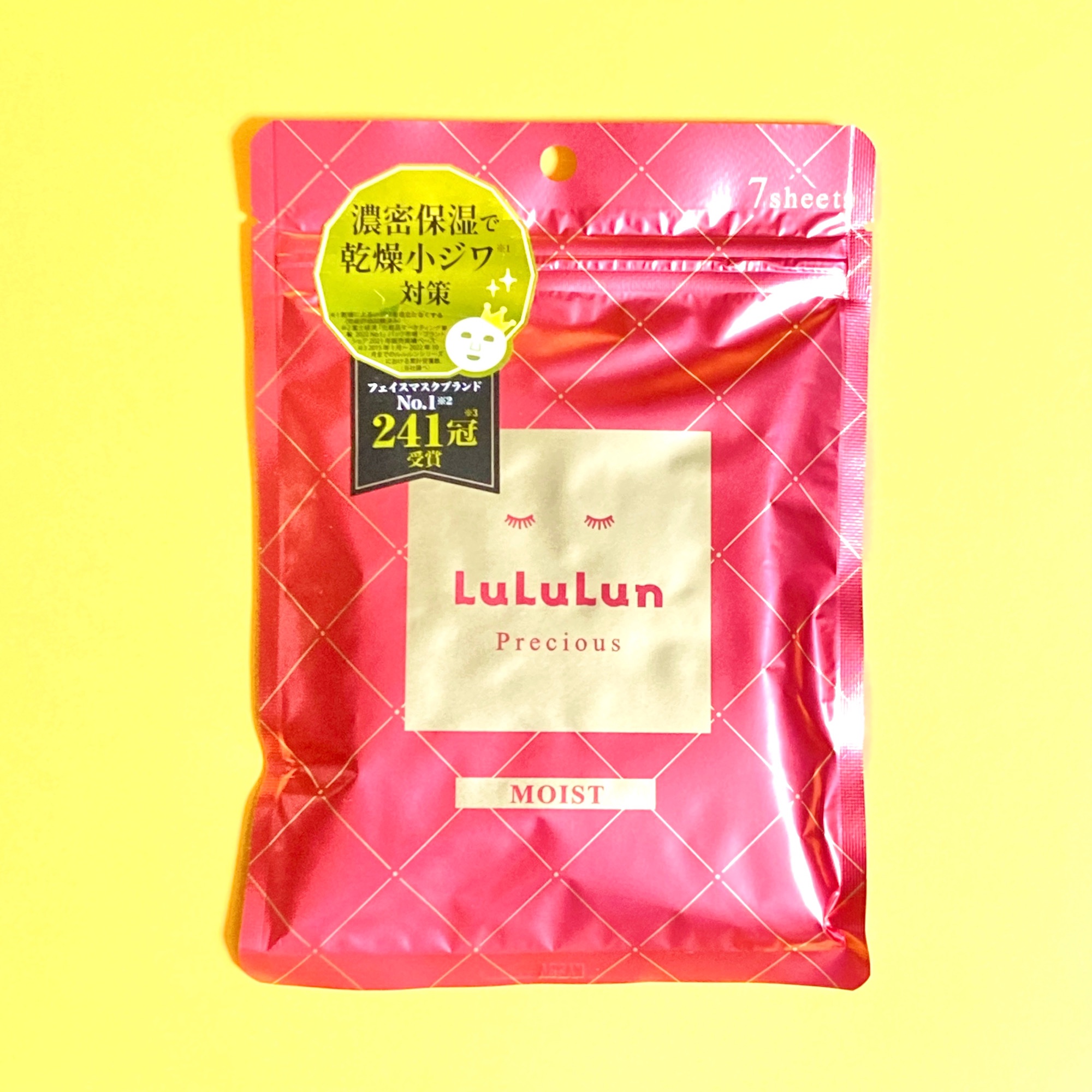 ルルルンプレシャス WHITE(クリア)【旧】/ルルルン/シートマスク・パックを使ったクチコミ（3枚目）