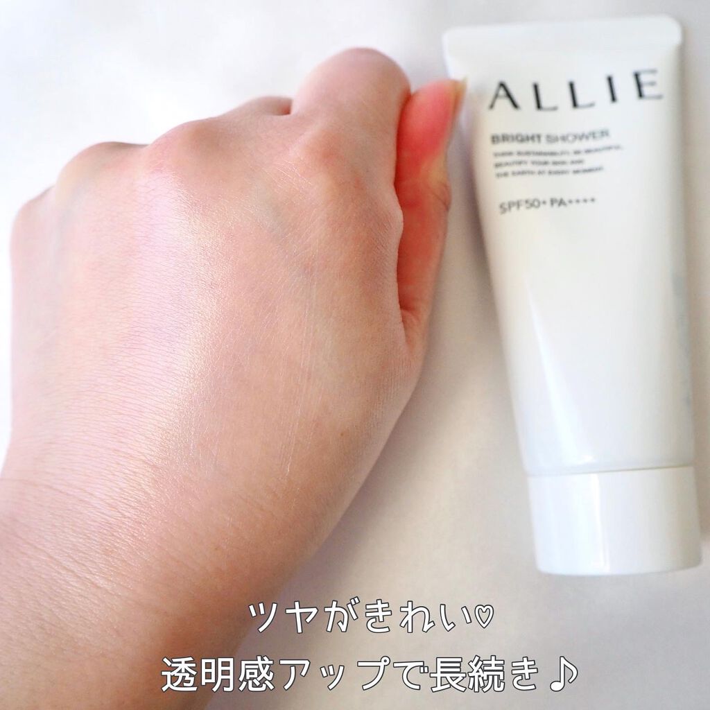クロノビューティ トーンアップUV/アリィー/日焼け止めクリームを使ったクチコミ(4枚目)