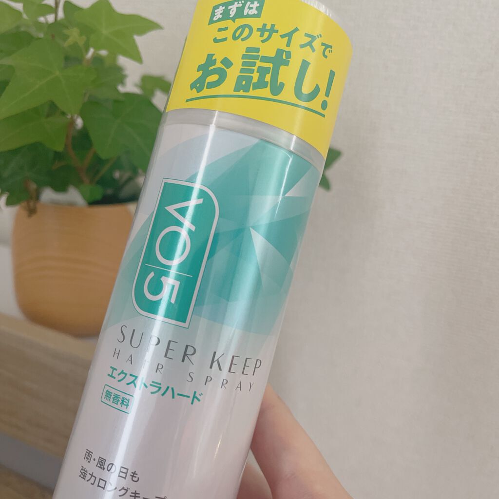 スーパーキープヘアスプレイ＜エクストラハード＞ 無香料/VO5/ヘアスプレーを使ったクチコミ（1枚目）