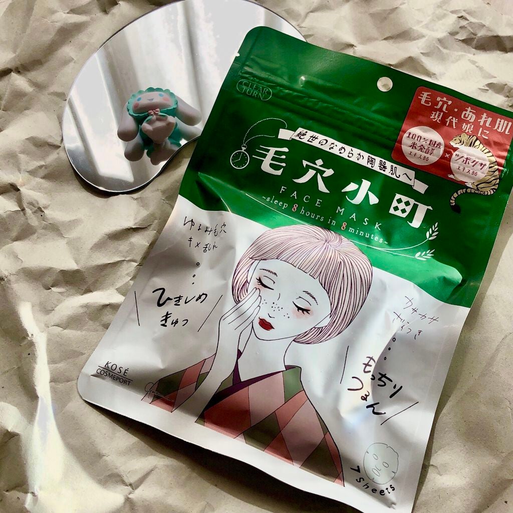 æ¯ç©Žå°çºãã¹ã¯		/ã¯ãªã¢ã¿ãŒã³/ã·ãŒããã¹ã¯ã»ããã¯ã䜿ã£ãã¯ãã³ãïŒ2æç®ïŒ