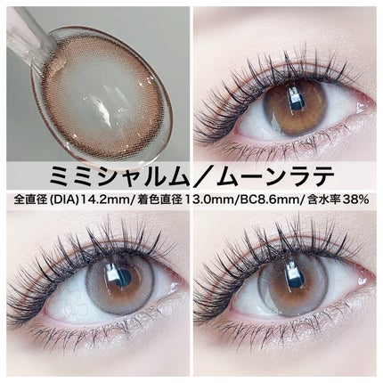 mimi charme 1day/mimi charme/ワンデー(1DAY)カラコンを使ったクチコミ(2枚目)