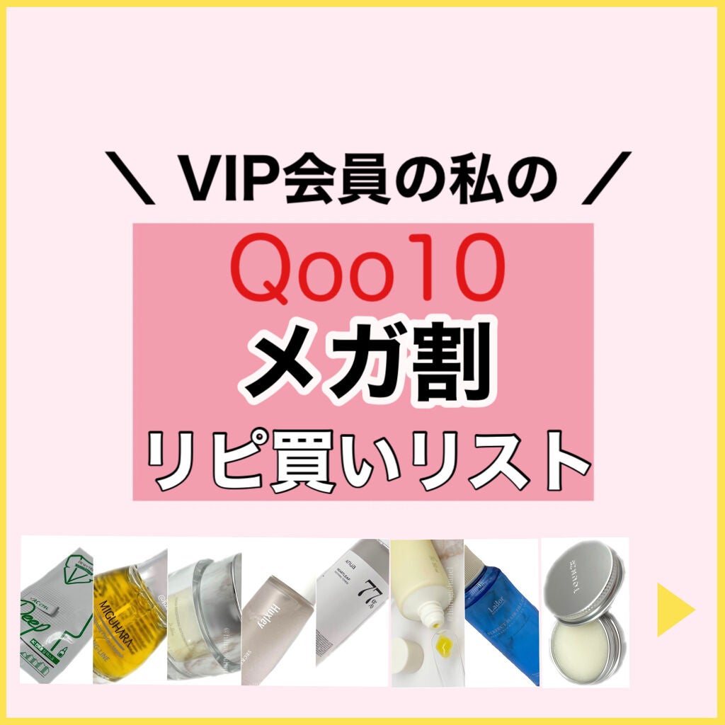 オイルミスト; センスオブバランス /Huxley/ミスト状化粧水を使ったクチコミ(1枚目)