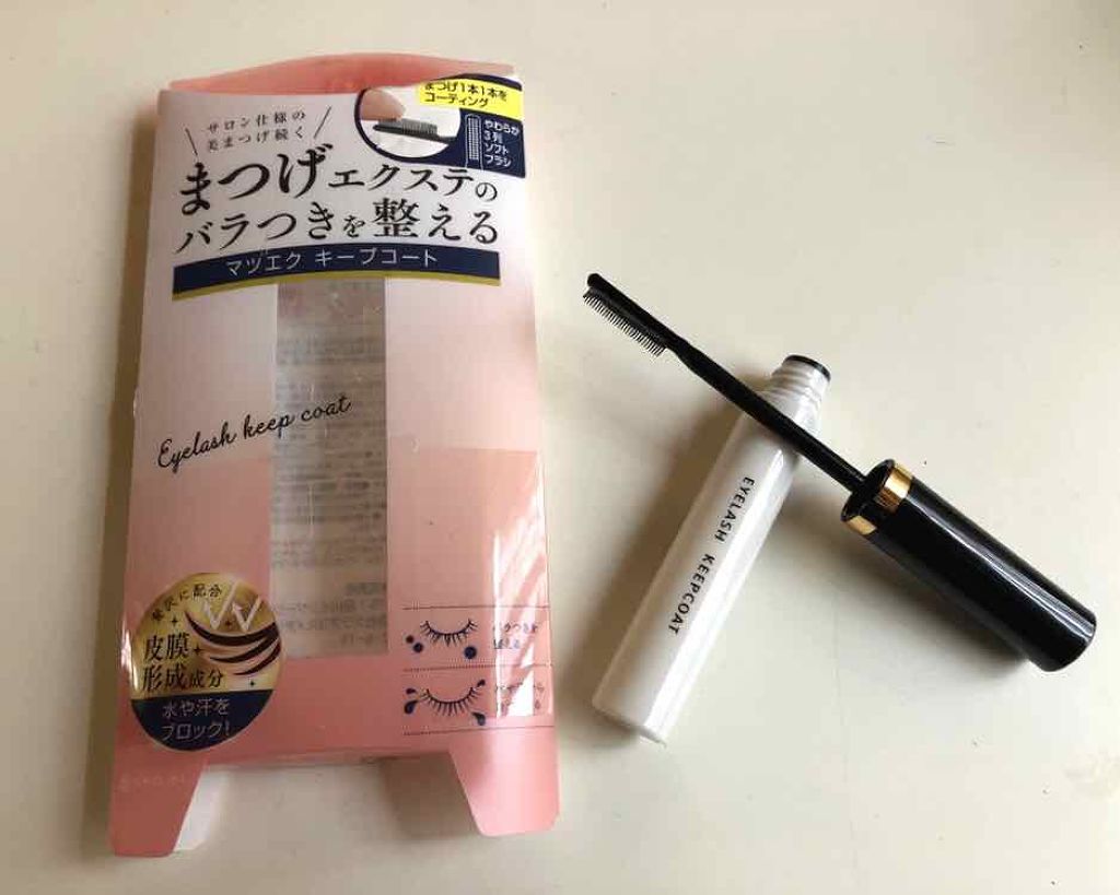 マツエク キープコート/SHOBIDO/マスカラ下地を使ったクチコミ（2枚目）