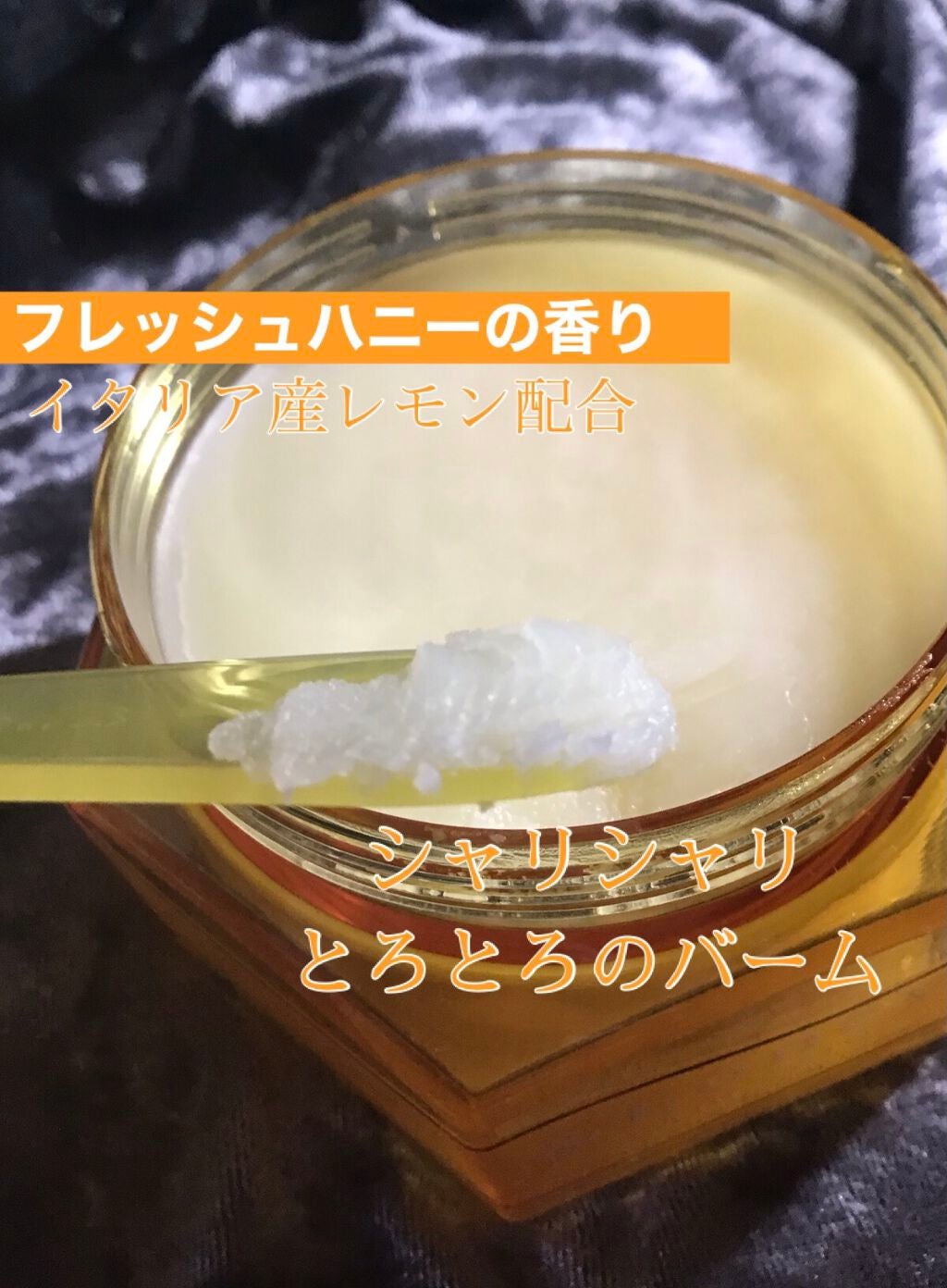 アンドハニー クレンジングバーム クリア/&honey/クレンジングバームを使ったクチコミ(3枚目)