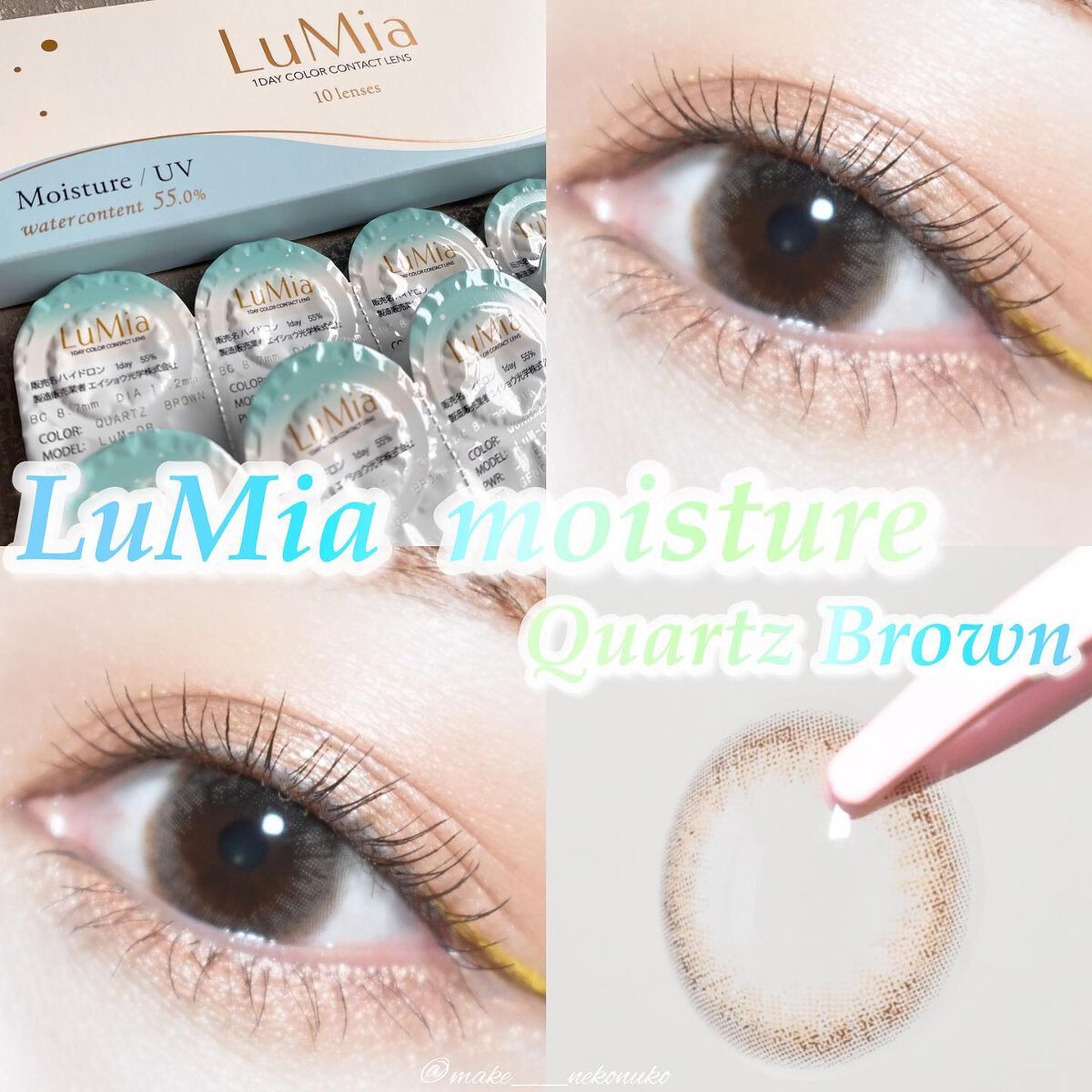 LuMia Moisture/LuMia/カラーコンタクトレンズを使ったクチコミ（1枚目）