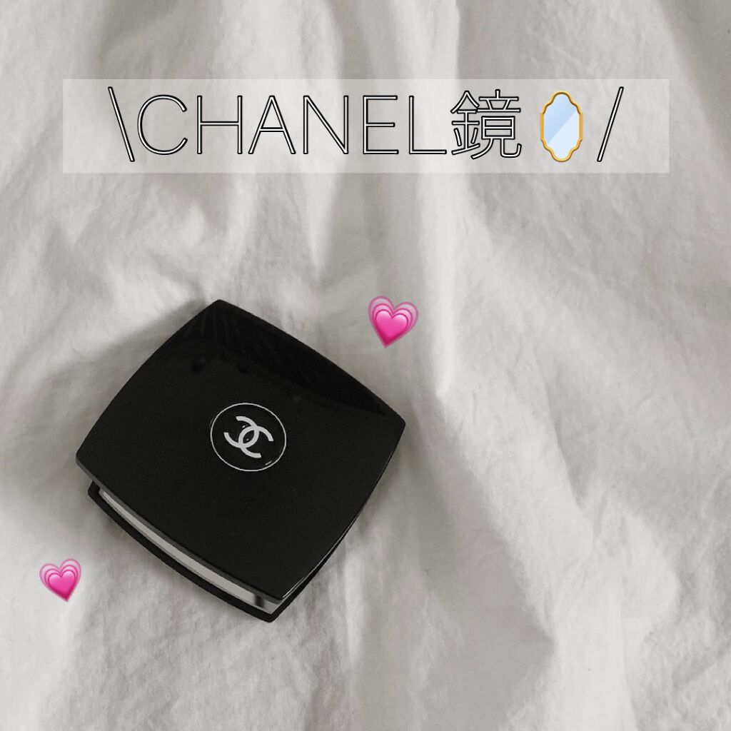 ミロワール ドゥーブル ファセット/CHANEL/その他化粧小物を使ったクチコミ(1枚目)