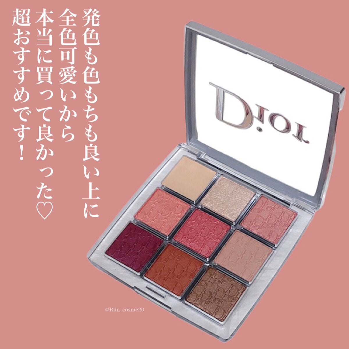 新色レビュー】ディオール バックステージ アイ パレット|Dior 新色レビュー】ディオール バックステージ アイ パレット|Dior