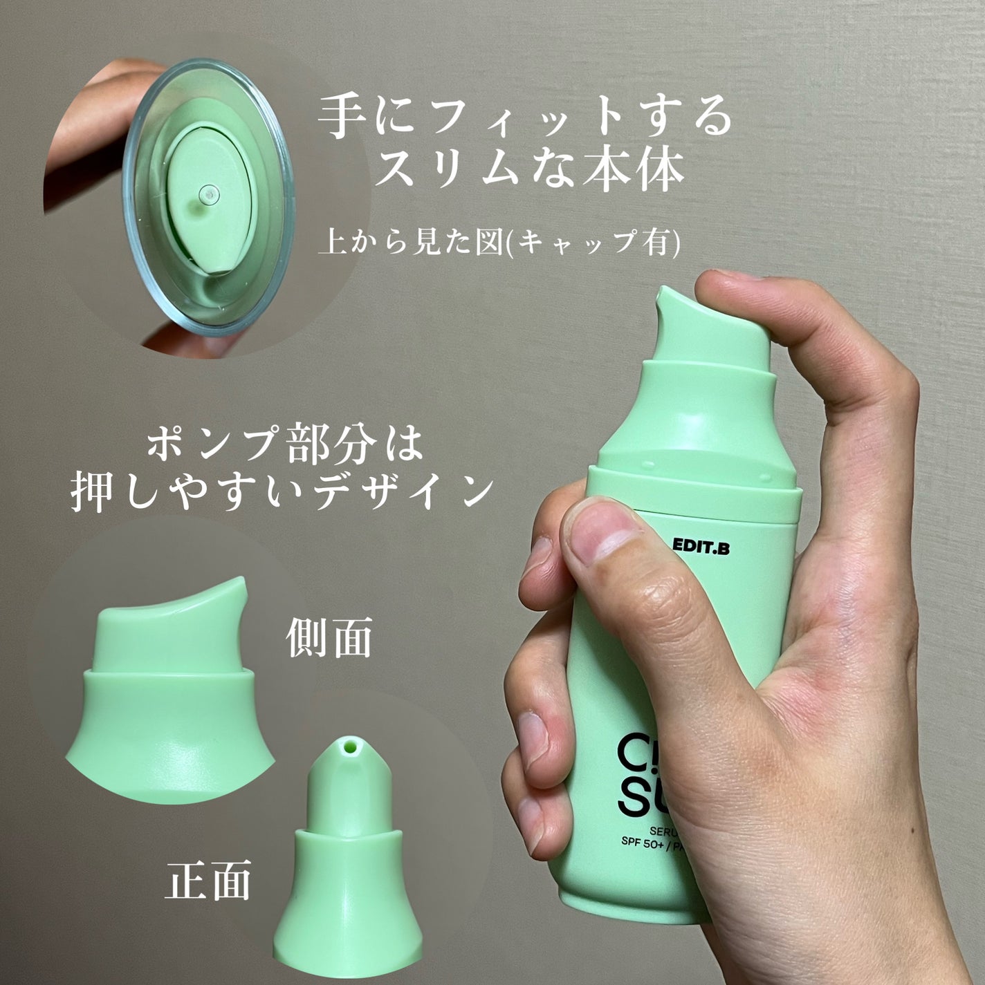 サンデーシカサンセラム/EDIT.B/美容液を使ったクチコミ(3枚目)