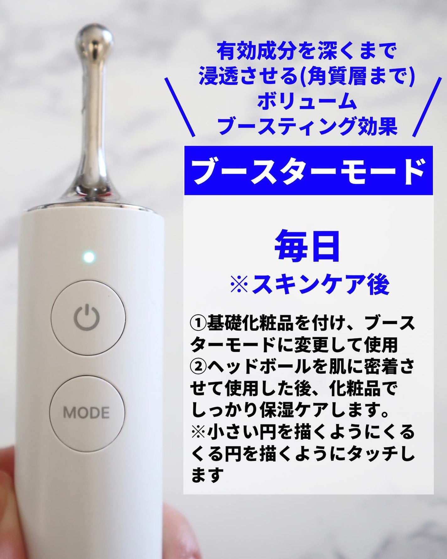 AGE-Rアイショット/MEDICUBE/美顔器・マッサージを使ったクチコミ(5枚目)