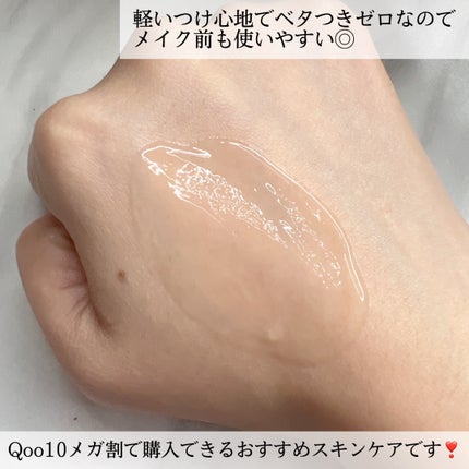 グリーンタンジェリン ビタC ダークスポットケアセラム/goodal/美容液を使ったクチコミ(4枚目)