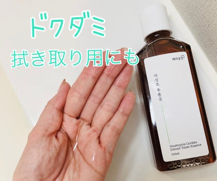 スキンケアトナー/CHAEB GONGGAN/化粧水を使ったクチコミ(4枚目)