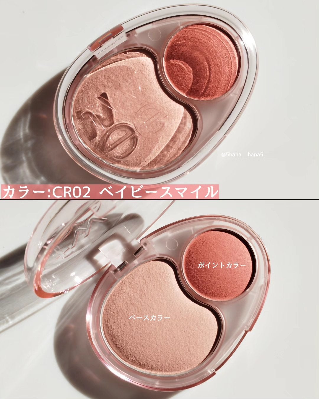 デュアルチークメロウ/fwee/ジェル・クリームチークを使ったクチコミ(2枚目)