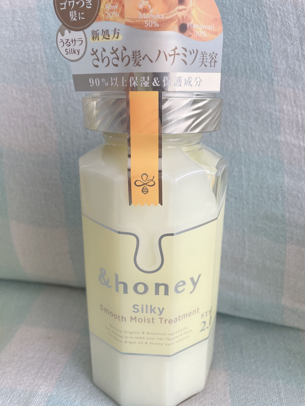 シルキー　スムースモイスチャー　ヘアオイル　3.0/&honey/ヘアオイルを使ったクチコミ（3枚目）