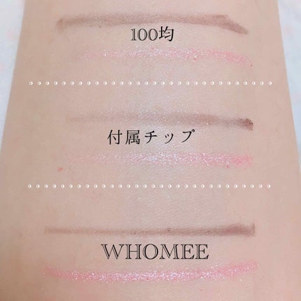 WHOMEE アイシャドウブラシ S 熊野筆のクチコミ「#whomee
#アイシャドウブラシ S
メイクアップアーティストのイガリシノブさんプロデ.....」(3枚目)