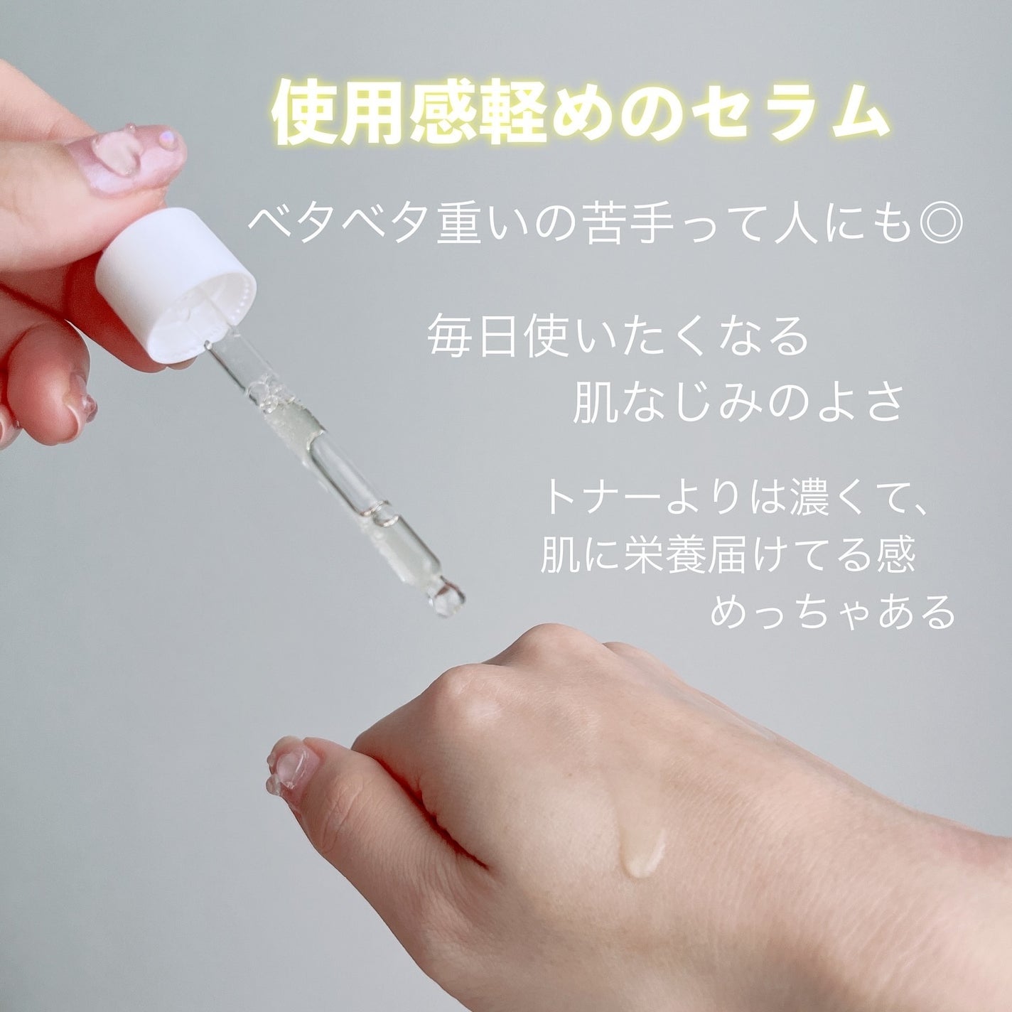 ナイアシンアミドグルタチオントナー/ONE THING/化粧水を使ったクチコミ(6枚目)