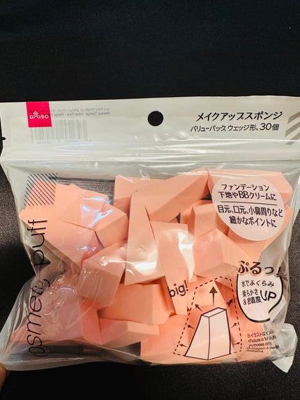 メイクアップスポンジ(バリューパック ウェッジ型 30個)/DAISO/パフ・スポンジを使ったクチコミ(1枚目)