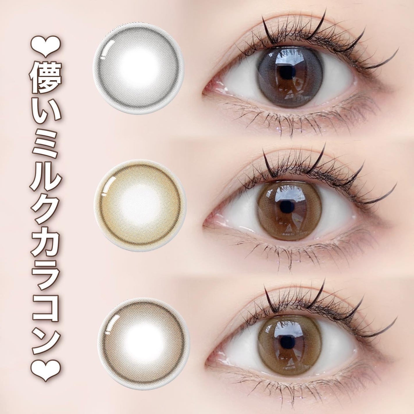 ShineTouch 1day/OLENS/ワンデー(1DAY)カラコンを使ったクチコミ(1枚目)