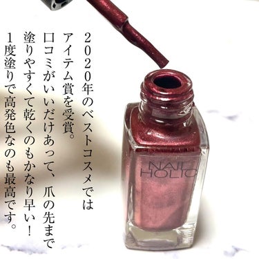 ネイルホリック Dark Fantasy Color/ネイルホリック/マニキュアを使ったクチコミ（3枚目）