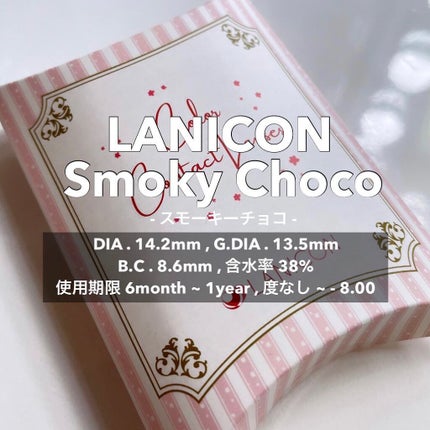 ヌンちゃん on LIPS 「ㅤㅤㅤㅤㅤㅤㅤㅤㅤㅤㅤㅤㅤジュワッと発色の色素薄い系カラコン🐻..」(5枚目)