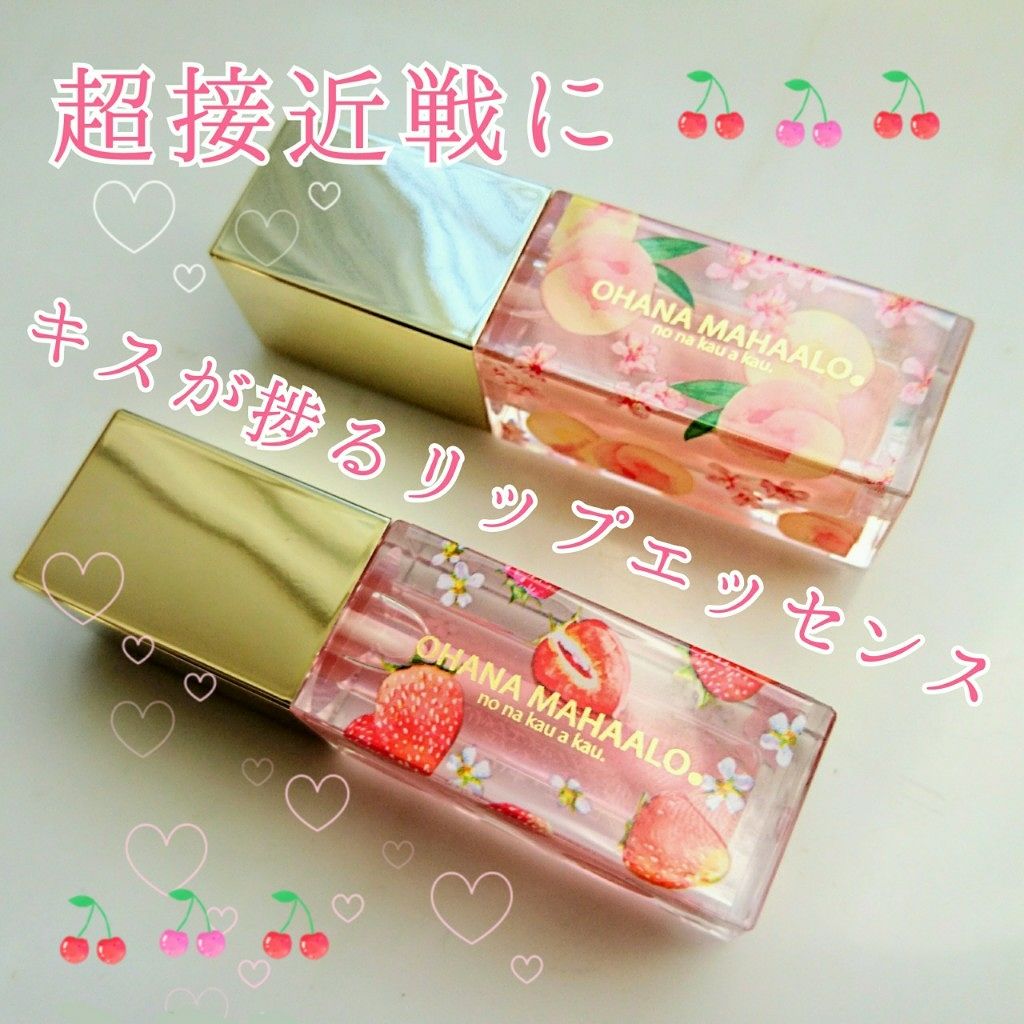 オハナ･マハロ フレグランスリップエッセンスオイル/OHANA MAHAALO/リップオイルを使ったクチコミ（3枚目）