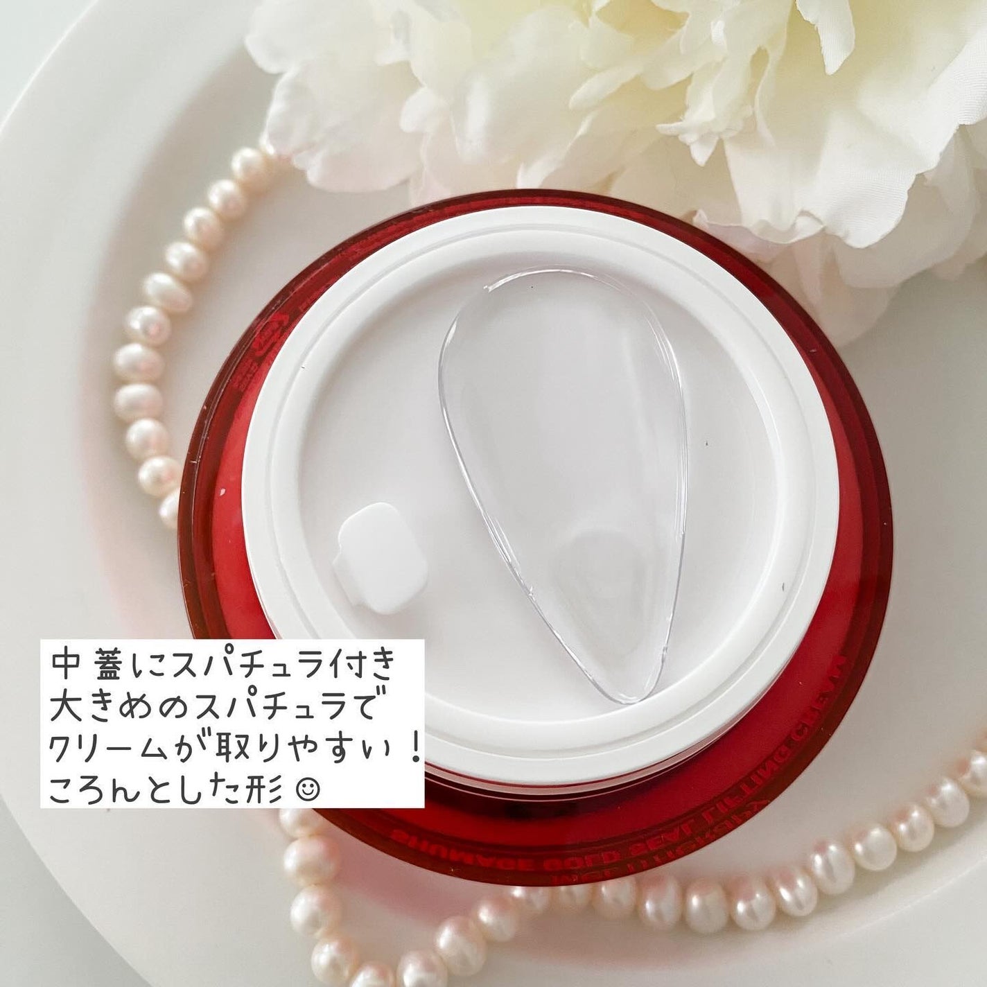 シューマジゴールド糸リフティングクリーム+EMS美顔器/MEDITHERAPY/フェイスクリームを使ったクチコミ(5枚目)