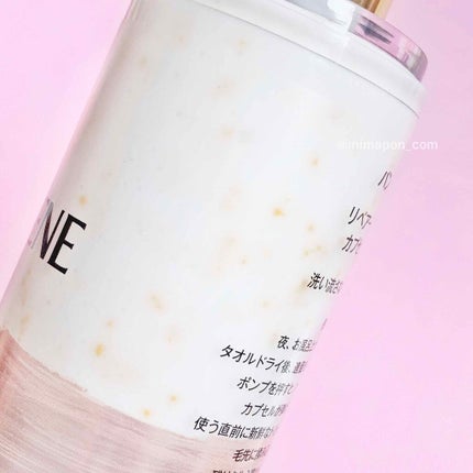 リペアー ゴールデン カプセル ミルク/パンテーン/ヘアミルクを使ったクチコミ(4枚目)