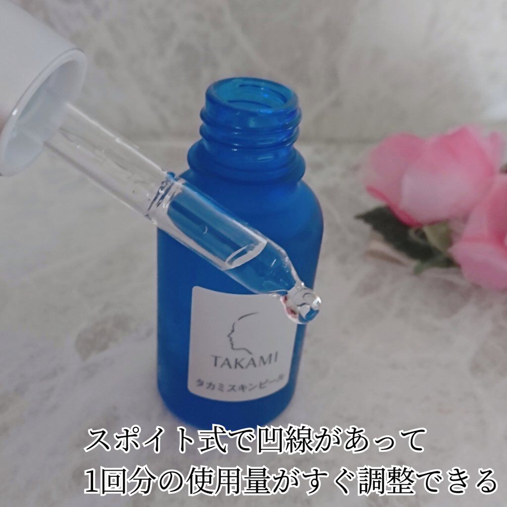 ブースター・導入液 TAKAMI skinpeel essence 30ml Amazon.co.jp: TAKAMI タカミスキンピール 30mL 正規品 美容液 毛穴