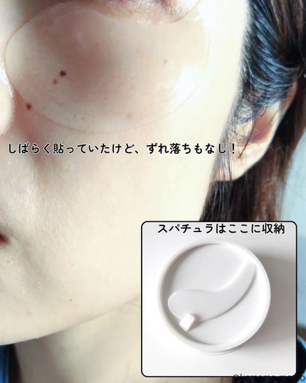 バイオームビタC黒クマアイパッチ/UIQ/シートマスク・パックを使ったクチコミ(4枚目)