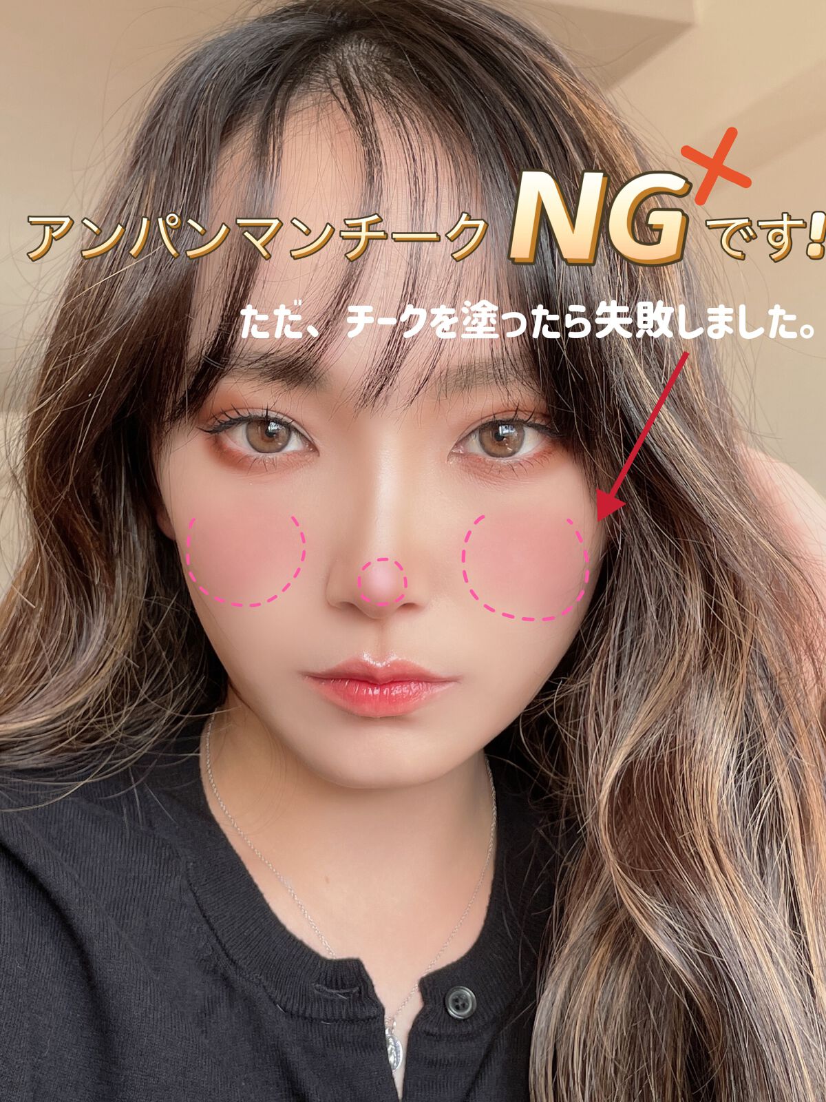 Karin.ðŠâªï¿€ã«ã©ã³ã³ã¬ãðïœLens Log  on LIPS ãã¯ã³ãã³ã¡ã€ã¯ã®ããŒã¯ã®å
¥ãæ¹âšâ©å€±æãããã錻ããŒã¯ã®å
¥ãæ¹..ãïŒ2æç®ïŒ