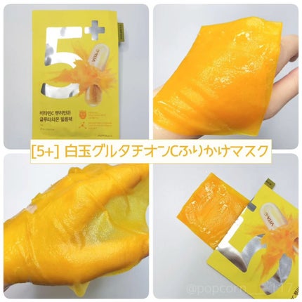 ãããœãðâ⬠on LIPS ãâá¢â¥á¢âãnumbuzinããèã®ææ¥ç®±ð¥å
šãã³ããŒ5çš®Ãå..ãïŒ5æç®ïŒ