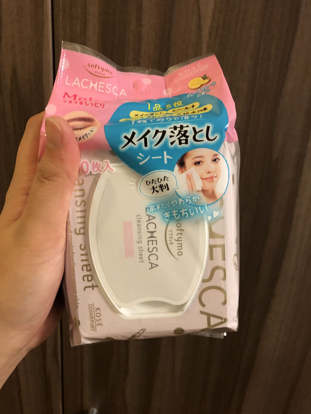 水クレンジングシート（モイスト）/ラチェスカ/クレンジングシートを使ったクチコミ（1枚目）