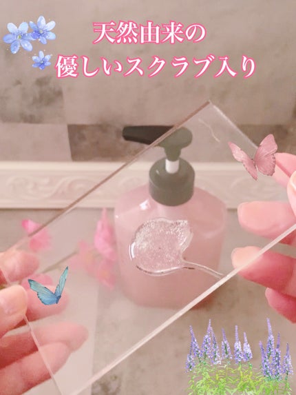 スクラブボディウォッシュ フラワーマーケット ホワイトチューリップ/LUV SCENT/ボディスクラブを使ったクチコミ(2枚目)