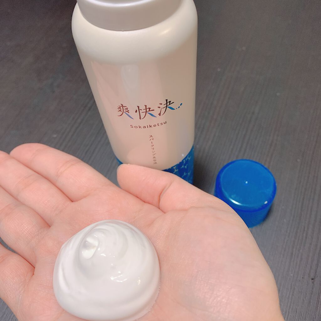 爽快決スパークリングムース/健康サプリの館/美容液を使ったクチコミ（2枚目）