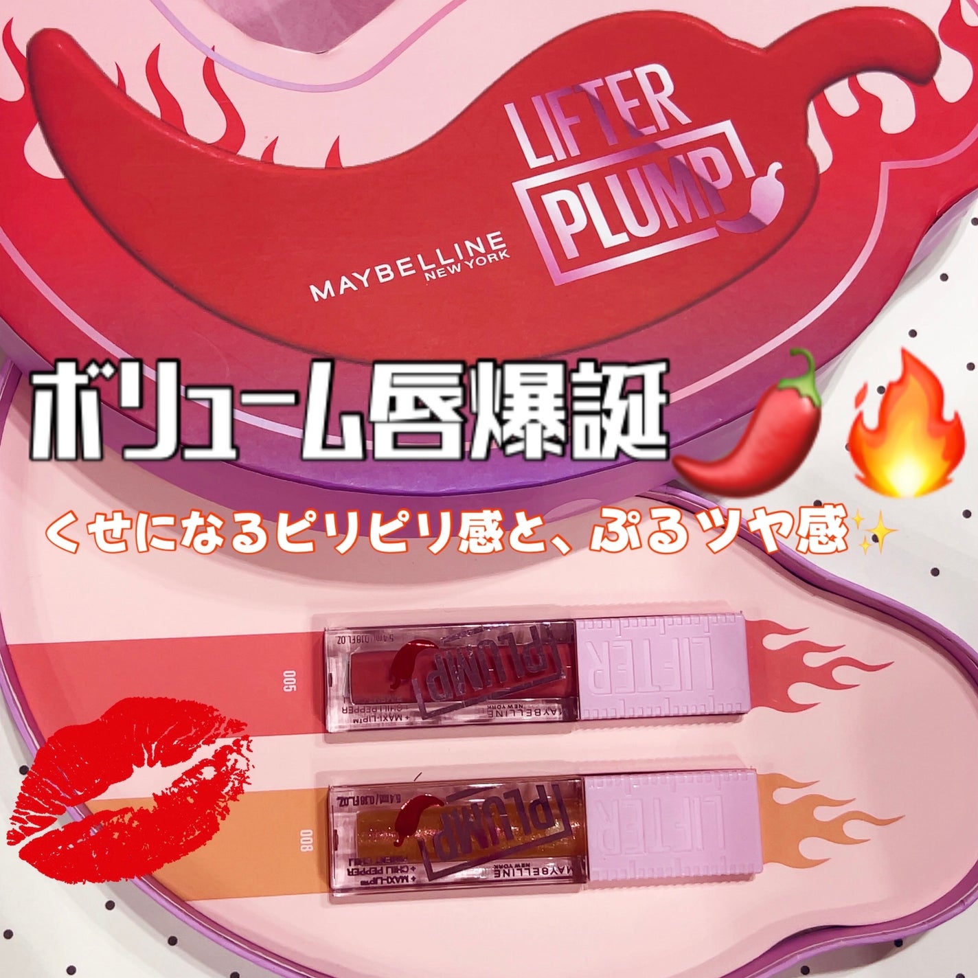 ãªãã¿ãŒãã©ã³ã/MAYBELLINE NEW YORK/ãªããã°ãã¹ã䜿ã£ãã¯ãã³ãïŒ1æç®ïŒ