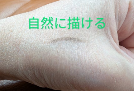 リシェ アイブロウペンシルS/Visée/アイブロウペンシルを使ったクチコミ(1枚目)